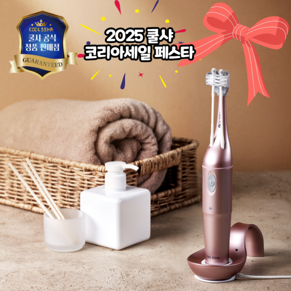 [코리아세일페스타] 전동칫솔 쿨샤 6D 스탠다드형 풀세트 + 리필모 6개 (성인용)